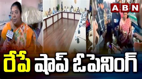 రప షప ఓపనగ KUMARI Aunty FIRST Interview ABN Telugu YouTube