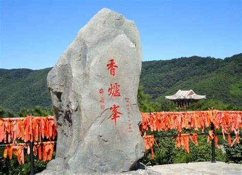 Xiangshan Fragrant Hills Park Photo Xiangshan Fragrant Hills Park