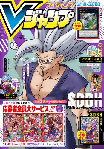 El Manga De Dragon Ball Super Regresar Con Un Nuevo Arco El Arco