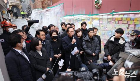 이태원 참사 현장 찾은 국조특위 네이트 뉴스