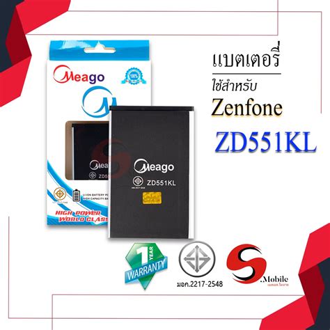 Zenfone Zd Kl C P