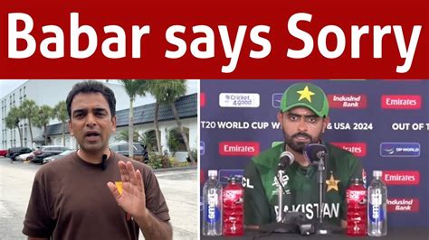 Babar Emotional Talk On World Cup Team Selection Merit Youtube