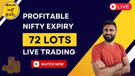 Rs10000 Profit Nifty 72 Lots Live Expiry Trading Using Trade Disc