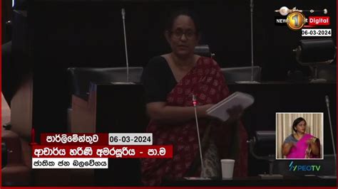 විකල්ප තියෙනවා එකම විසඳුම රනිල් වික්‍රමසිංහ ඇතුළු මේ ආණ්ඩුව විතරක්