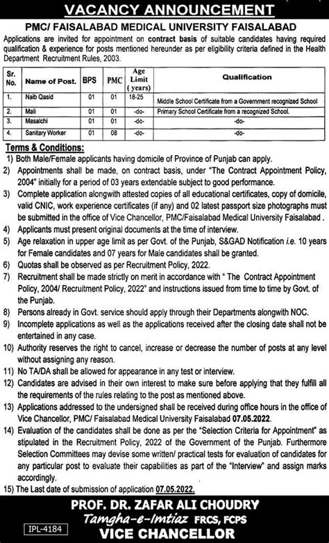 Faisalabad Medical University Fmu Faisalabad Jobs Jobsdraz