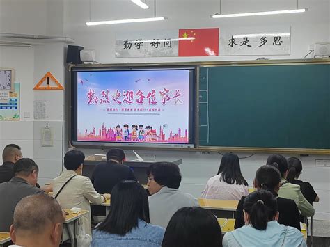 家校携手话桃李，同频共振向未来 ——高中部高二年级召开新学期家长会