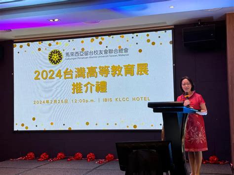 Representative Phoebe Yeh Attends Taiwan Higher Education Fair