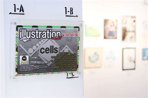 Design Festa Gallery Blog 色（アートプロデューサー） 『cells Illustration Vol 27』