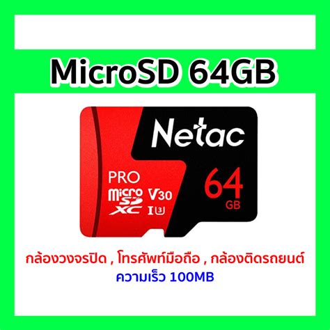 Netac Microsd Gb Mb