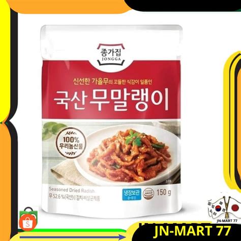 Jual Makanan Korea Korean Food Makanan Korea Halal Instant Kimchi