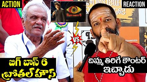 Action Reaction Cpi Leader Narayana Vs Choreographer Baba Master