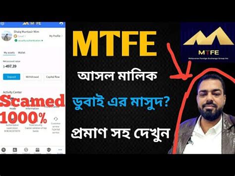 Mtfe Ceo Dubai Masud Mtfe Scam