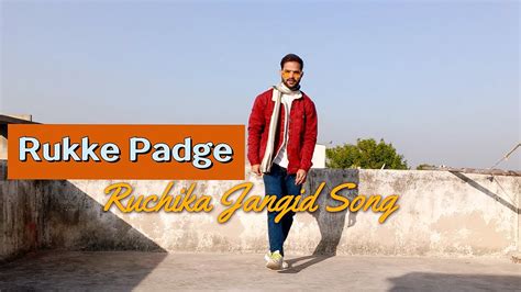 Rukke Padge Ruchika Jangid Song New Haryanvi Song