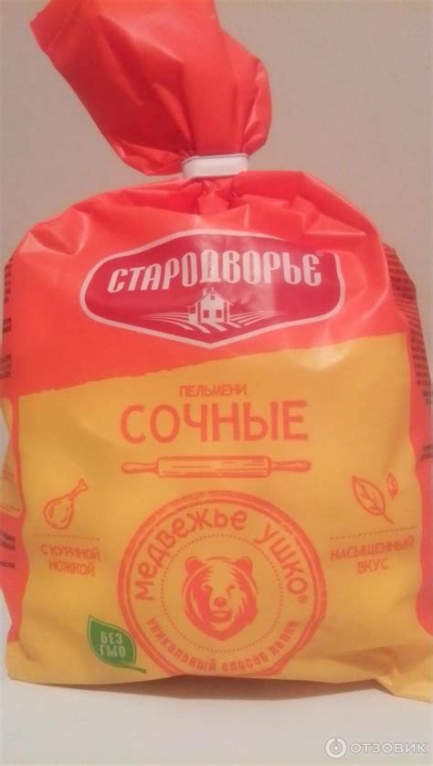 Отзыв о Пельмени Стародворье "Медвежье ушко" Сочные | Цена ...