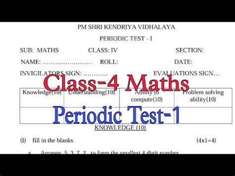 Class 4 Maths Periodic Test 1 KV Question Paper PT 1 Exam Of