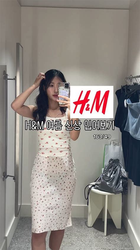 핏 미친 Handm 여름신상 입어보기 🏖️ Hm 흐앤므 Hmdress 패션하울 Youtube