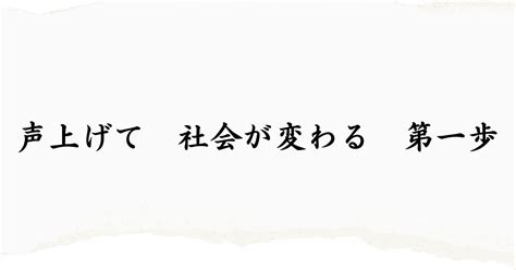 【デジタルmatsumotoの考察（2024229）c評価】佐藤二朗さん公表｢強迫性障害｣の人が抱える苦悩 Snsで｢沢山の励まし