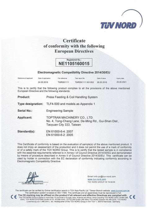 Electromagnetic Compatibility Directive｜TOMAC