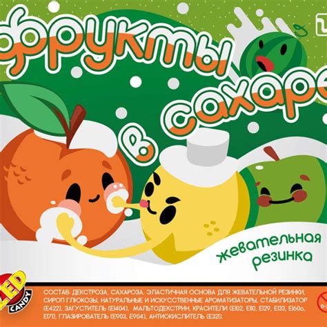 Жевательная резинка для торговых автоматов | Купить жевательную резинку ...