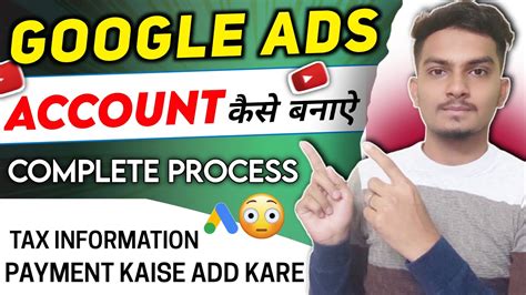 How To Create Google Ads Account Google Ads Account Kaise Banaye