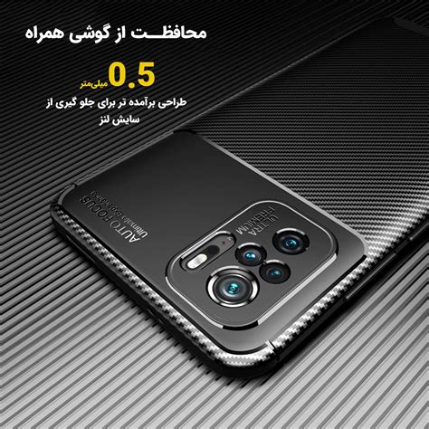 قیمت و خرید کاور لوکسار مدل Carbon Fiber مناسب برای گوشی موبایل شیائومی