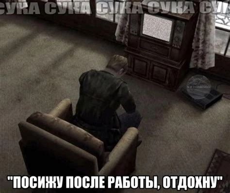 Silent Hill Мемы Мемосы мемасы мемосики мемесы Игры картинки гифки прикольные