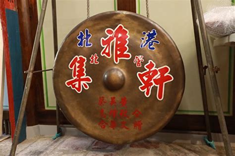 北港集雅軒歷史文物 獲登「第三屆世界記憶國家名錄」 北管音樂 大紀元