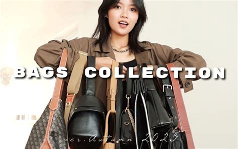 10只秋冬包包合集｜简约百搭的长期主义包包｜通勤包 上学包｜ Bags Collection｜vivamelody Vivamelody