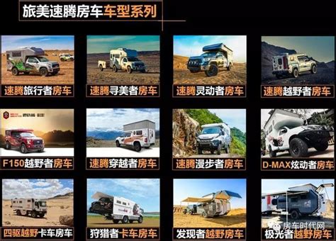 2019速腾意大利进口依维柯new Daily 4x4漫步者四驱越野房车