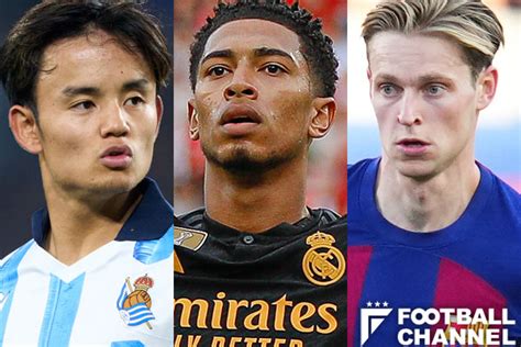 日本人選手も登場！ サッカー選手市場価値アップ額ランキング11～15位【2324最新版】 フットボールチャンネル