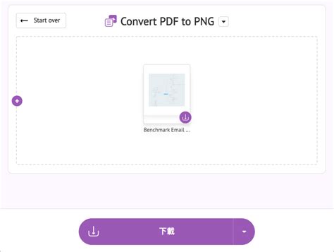 PDF 轉 Word 有免安裝工具嗎PDF Converter 線上轉檔支援超過 19 種格式 綠色工廠