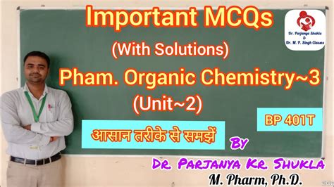 Important Mcqs For Pharmaceutical Organic Chemistry Unit Bp