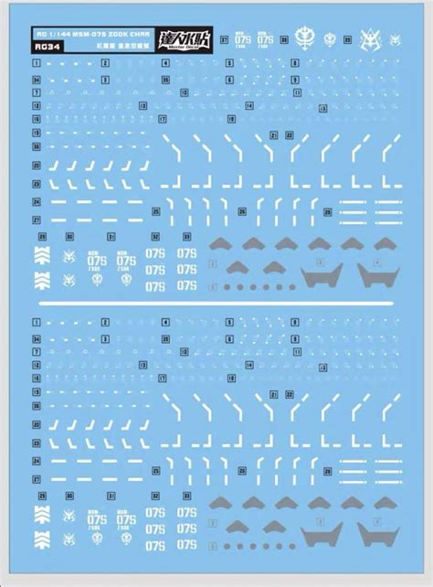 Rg 1144 シャア専用ズゴック量産型ズゴック用水転写式デカール By メルカリ