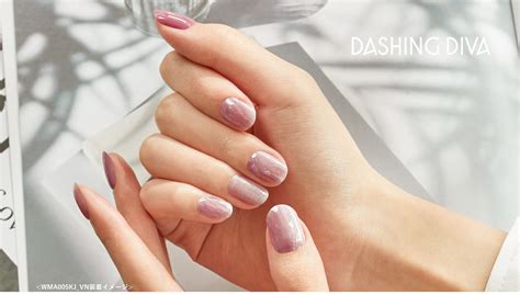 セルフネイルブランド「dashing Diva」華やかなカラーを揃えた硬化不要のジェルネイルシール全16種を発売開始 ファッショントレンド