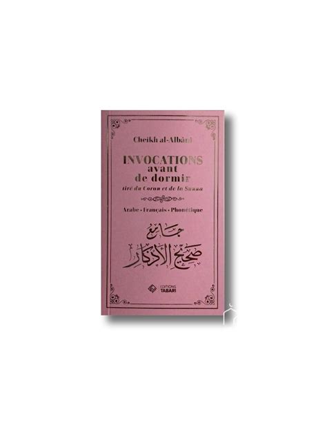 Invocations Avant De Dormir Cheikh Al Albani Rose