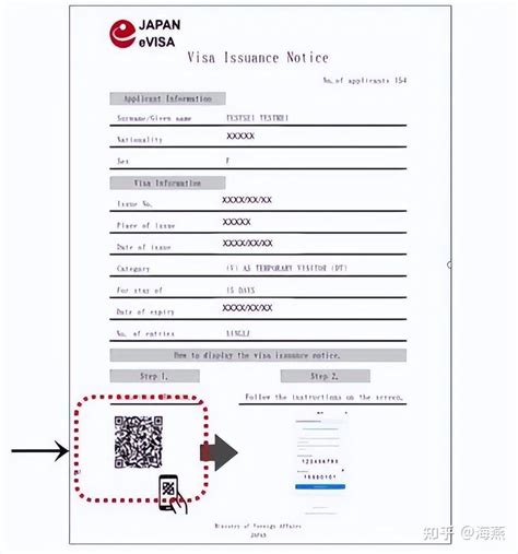 你想要的日本电子签证已开放从申请到使用齐全收藏！ 知乎