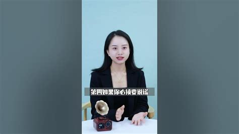 男人的這四個“底線”，女人輕易不要去觸碰情感兩性 Youtube