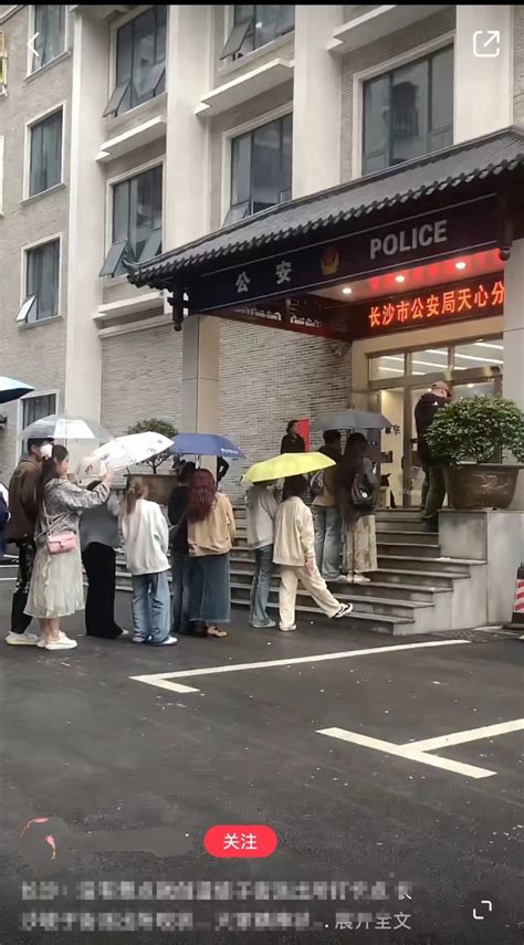 长沙坡子街派出所成网红打卡地，派出所回应：严禁抱头蹲下拍照 上游新闻 汇聚向上的力量