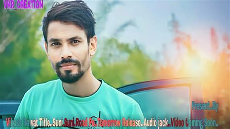 SUNI SUNI ROAD PE सन सन रड प SINGER VIKASH RAWAT AUDIO