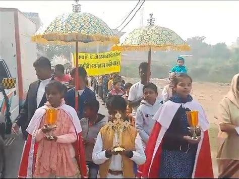 Christians Celebrated The Feast Of Christ The King मसीहियों ने मनाया