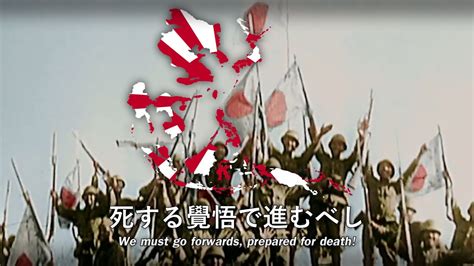 Battotai Japanese Imperial Army March Youtube Music