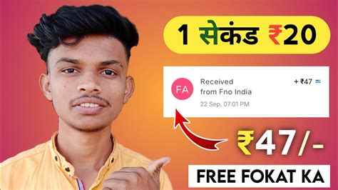 2021 BEST EARNING APP EARN DAILY FREE PAYTM CASH WITHOUT INVESTMENT