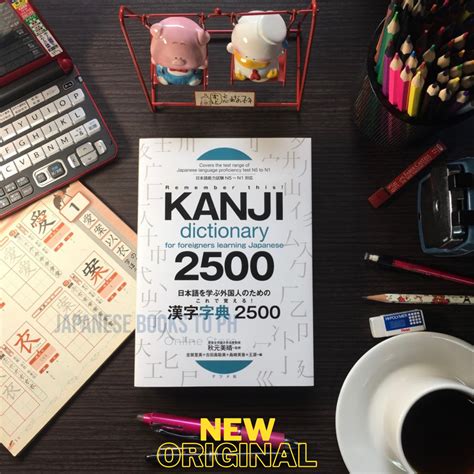 🇯🇵 Japanese Book Kanji Dictionary For Foreigners Learning Japanese 2500