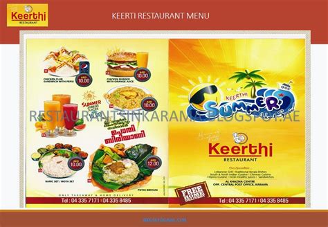 Keerthi Restaurant Karama Keerthi Restaurant Karama