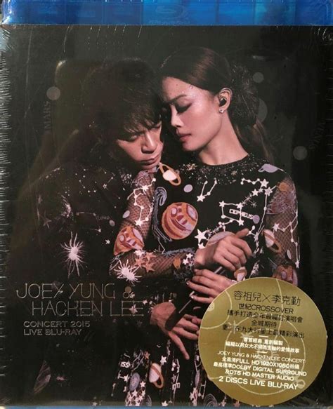 Joey Yung And Hacken Lee 容祖兒 李克勤 Live In Hong Kong 2015 2 X Blu Ray