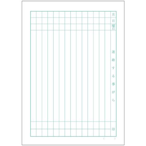 連絡帳 】【 B5判 】【 れんらくちょうタテ14行 】アピカ スクールキッズ学習帳 連絡帳14行 フラミンゴ Sl949