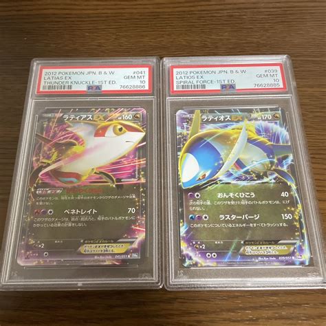 Yahooオークション ポケモンカード ラティオスex ラティアスex Psa1