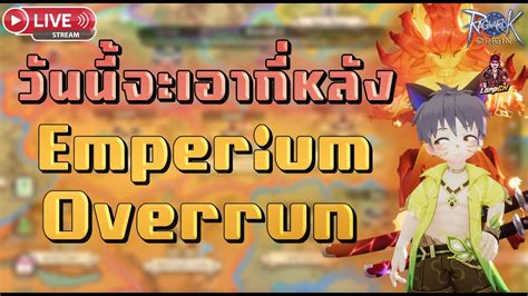 Ragnarok Origin Global Ep Emperium Overrun Youtube