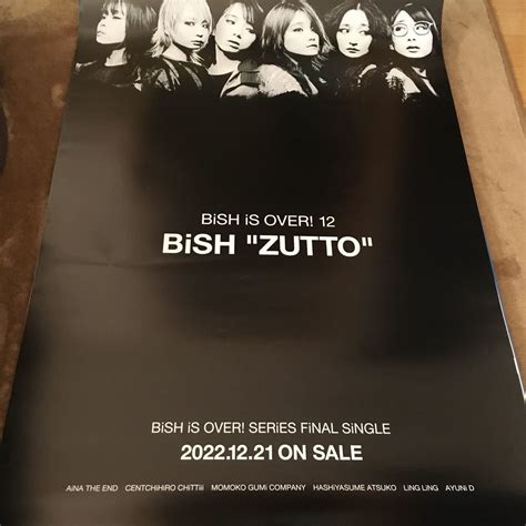 Yahooオークション ポスター Bish Zutto