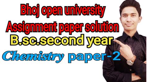 Bhoj Open University BSc Second Year Chemistry Assignment Paper